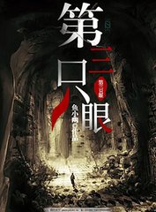 差差很痛的视频三十分钟